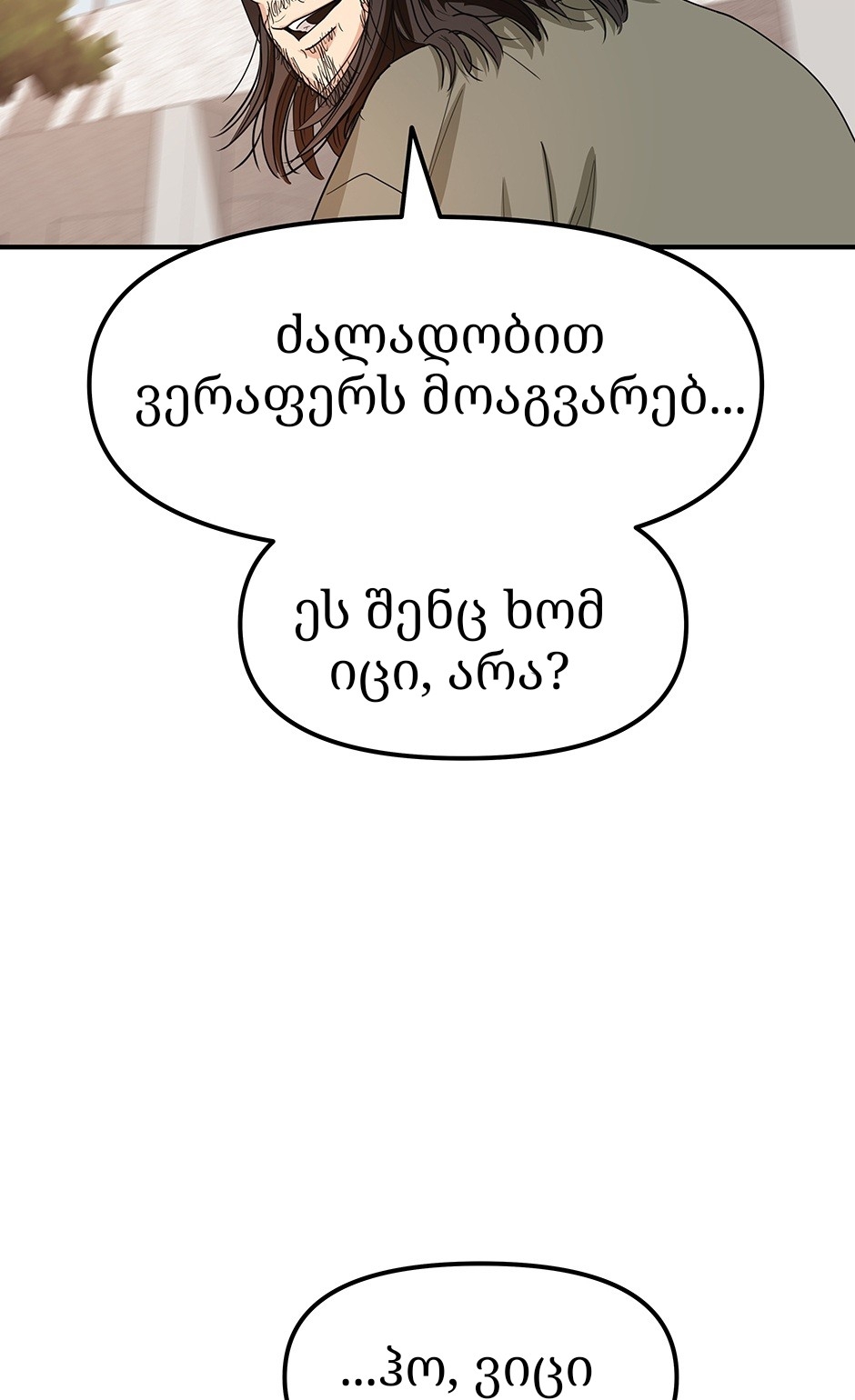 Page (11)